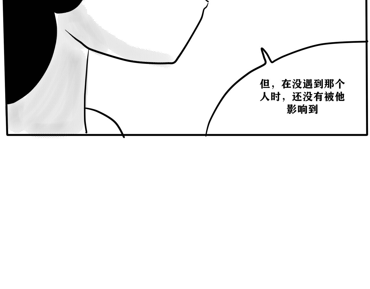 姐姐(1/2)-第13话