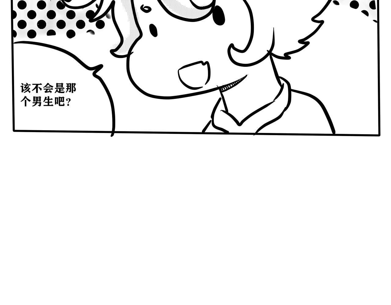 姐姐(1/2)-第13话