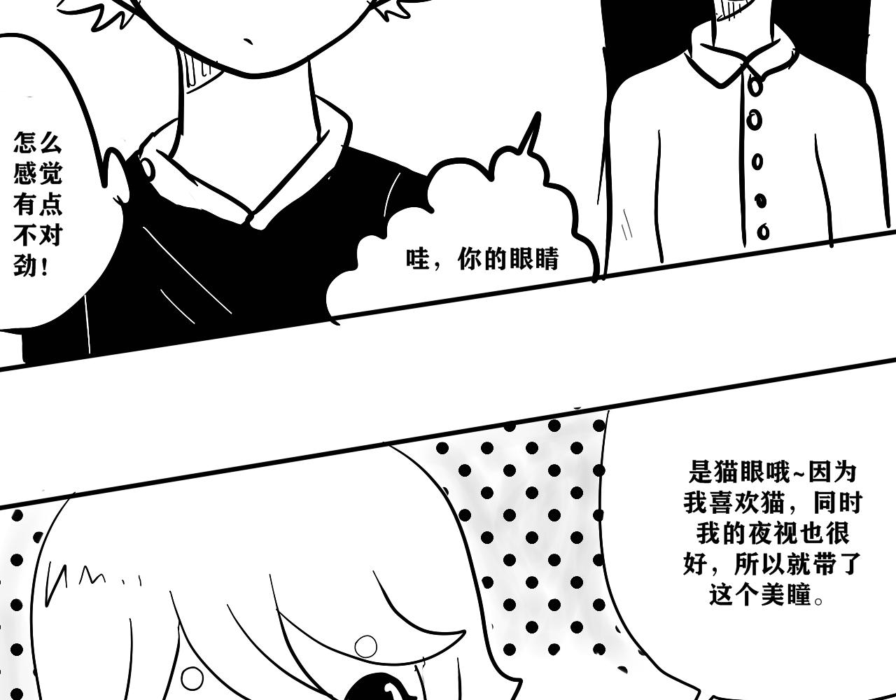 姐姐(1/2)-第13话