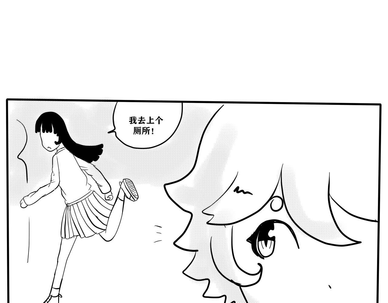 姐姐(1/2)-第13话