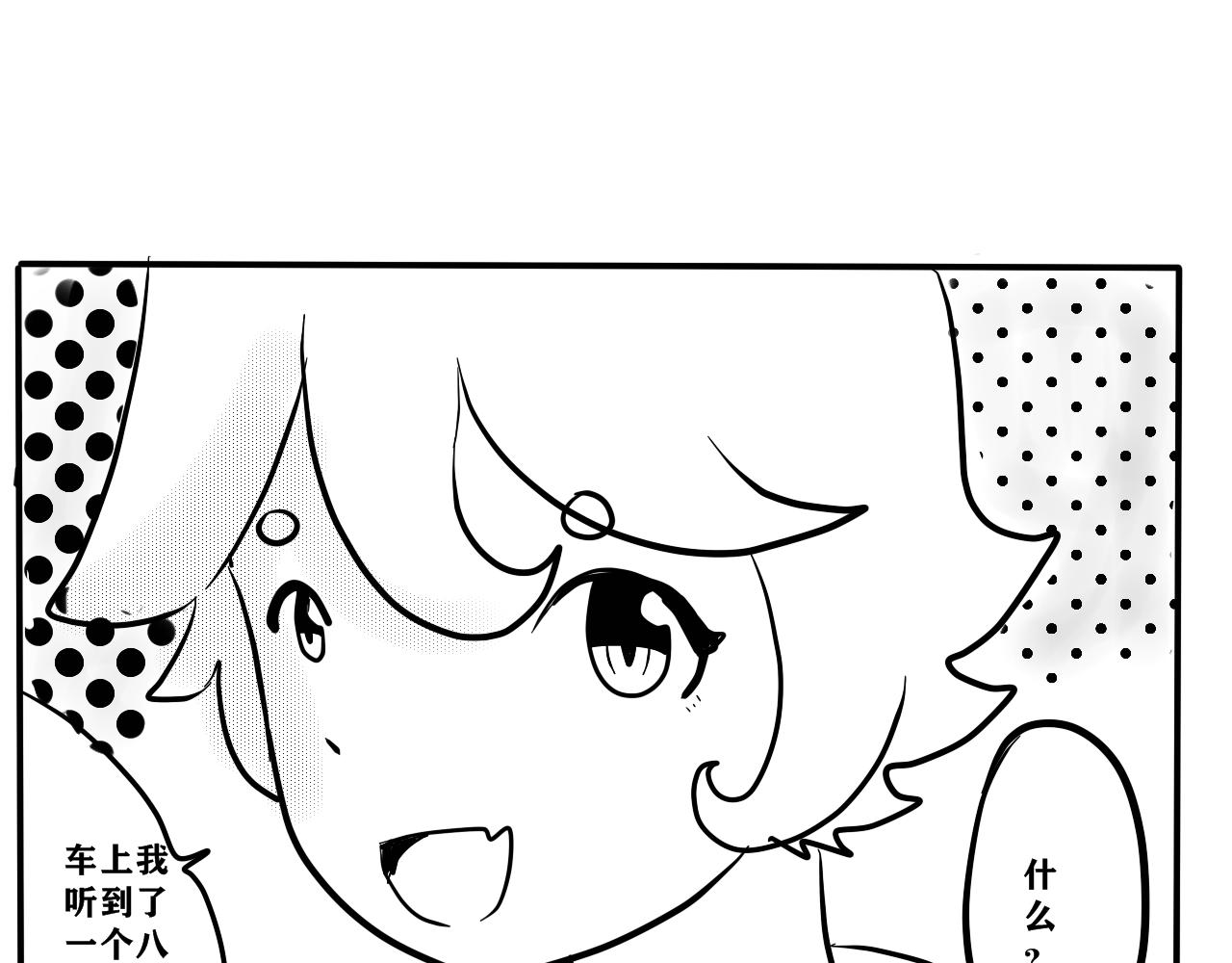 姐姐(1/2)-第13话