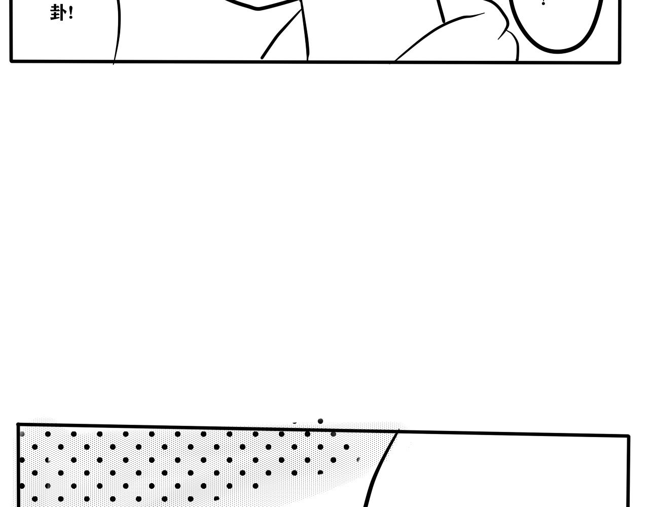 姐姐(1/2)-第13话