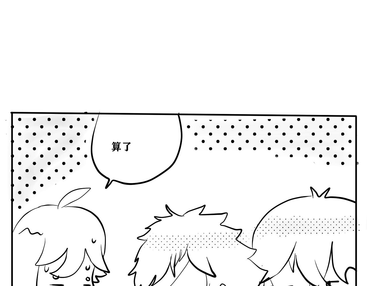 姐姐(1/2)-第13话