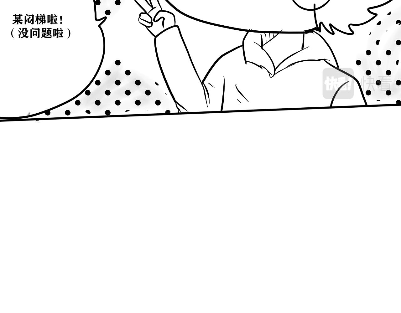 姐姐(1/2)-第13话