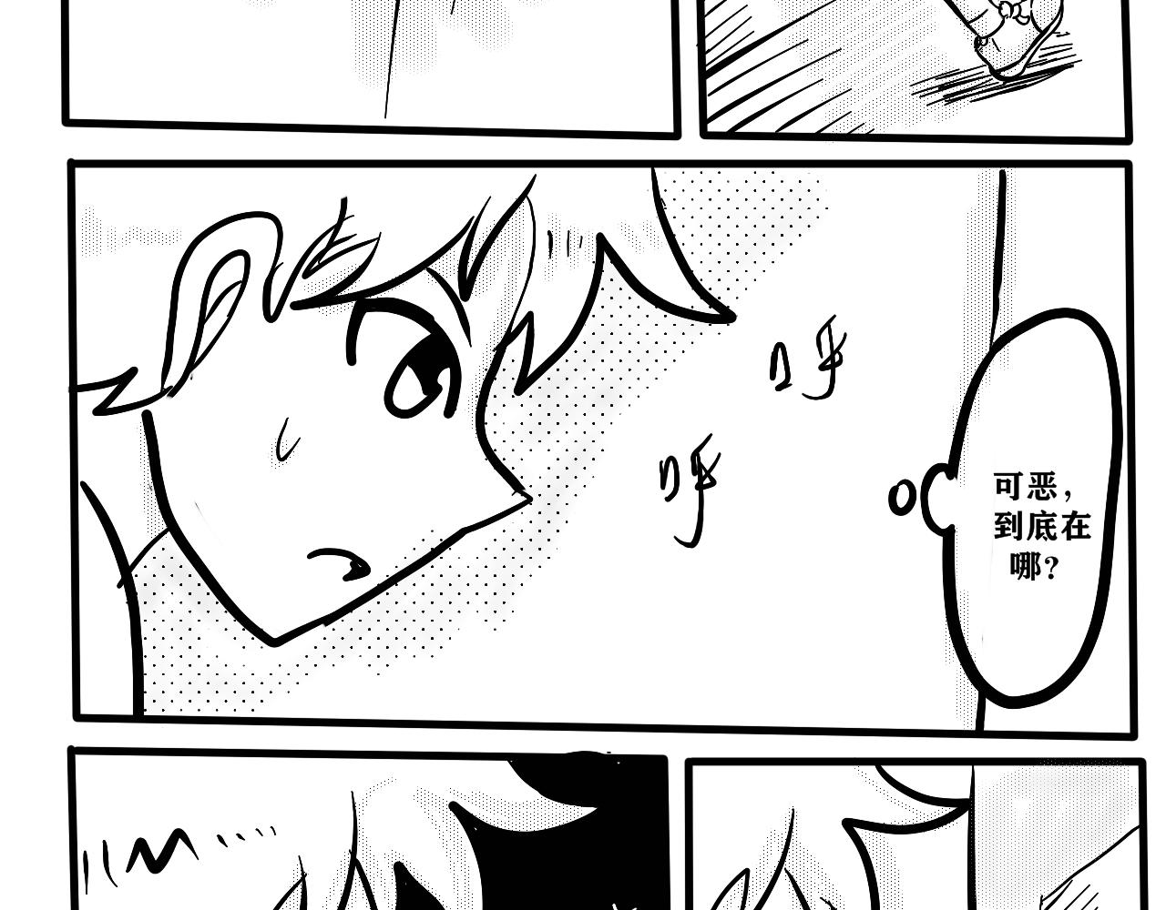 NO.2梦曦失踪-第3话