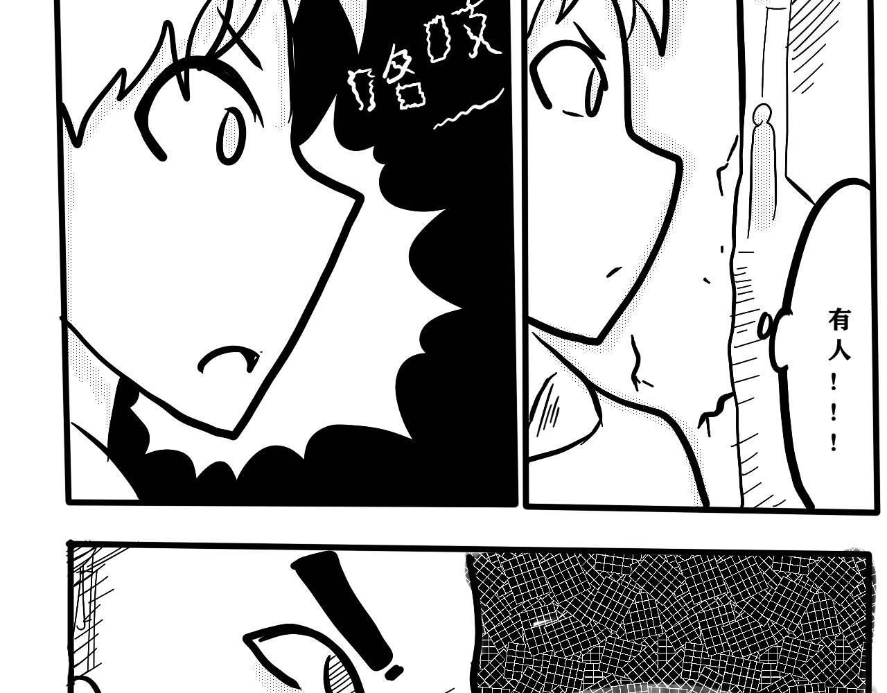 NO.2梦曦失踪-第3话