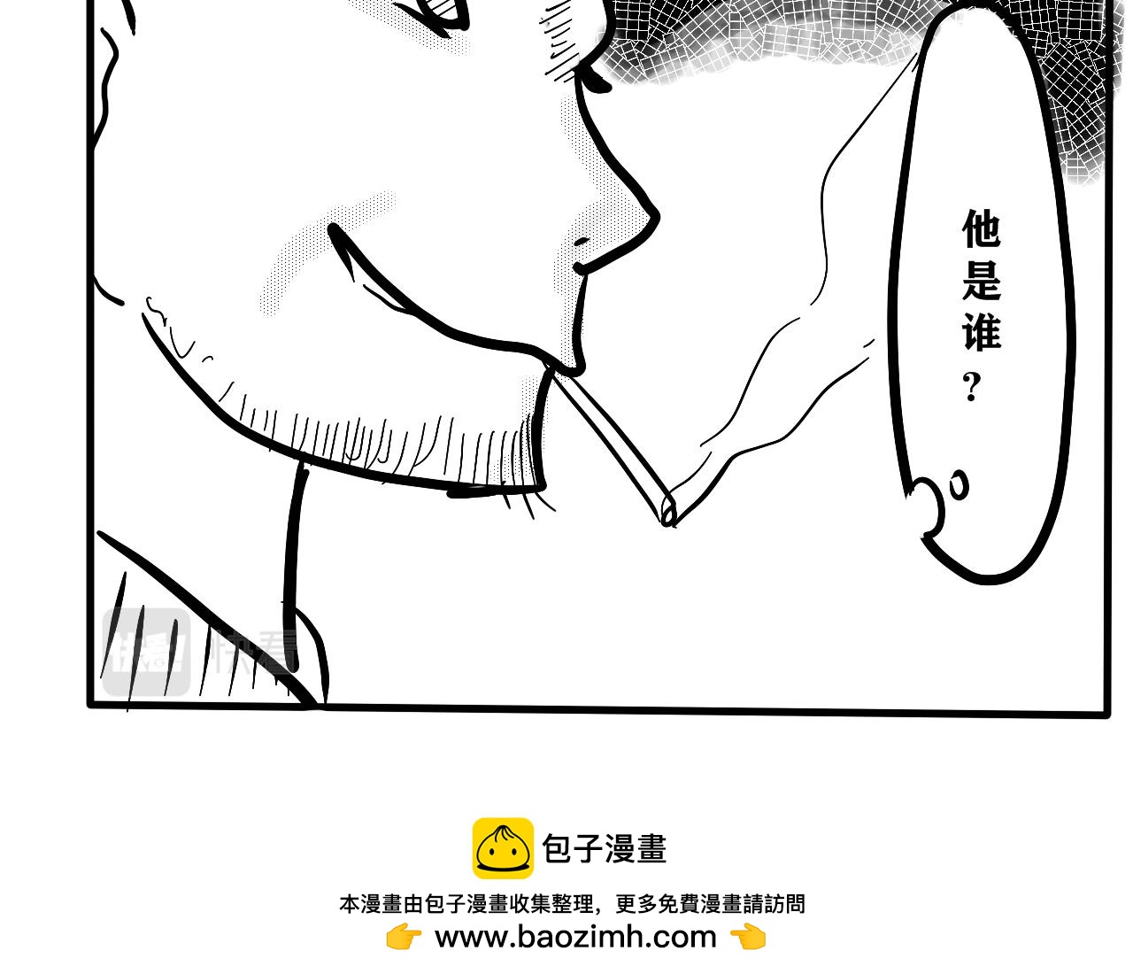 NO.2梦曦失踪-第3话