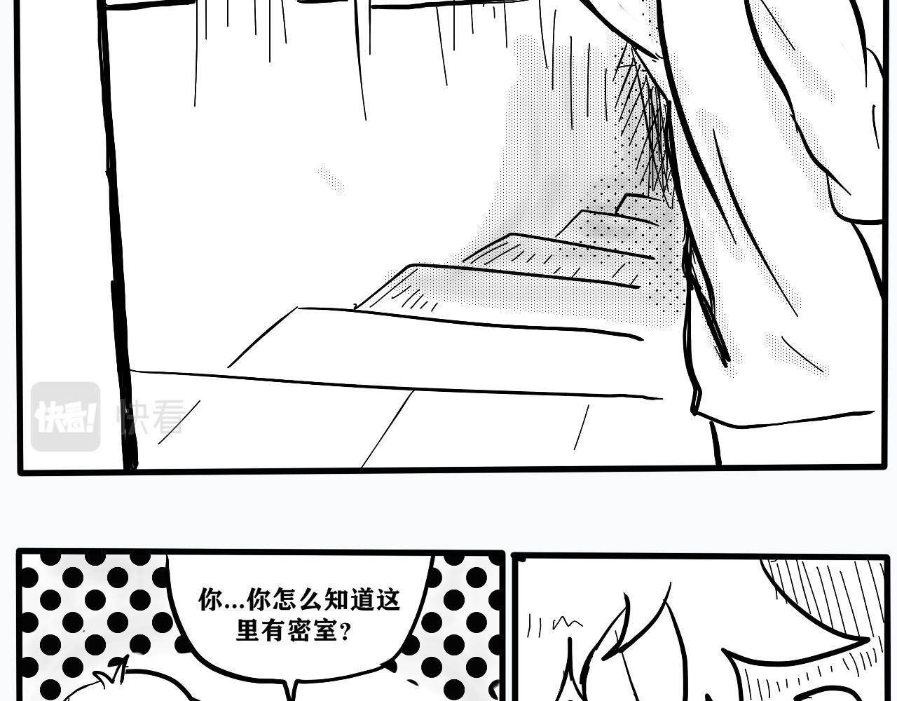 NO.2梦曦失踪-第3话