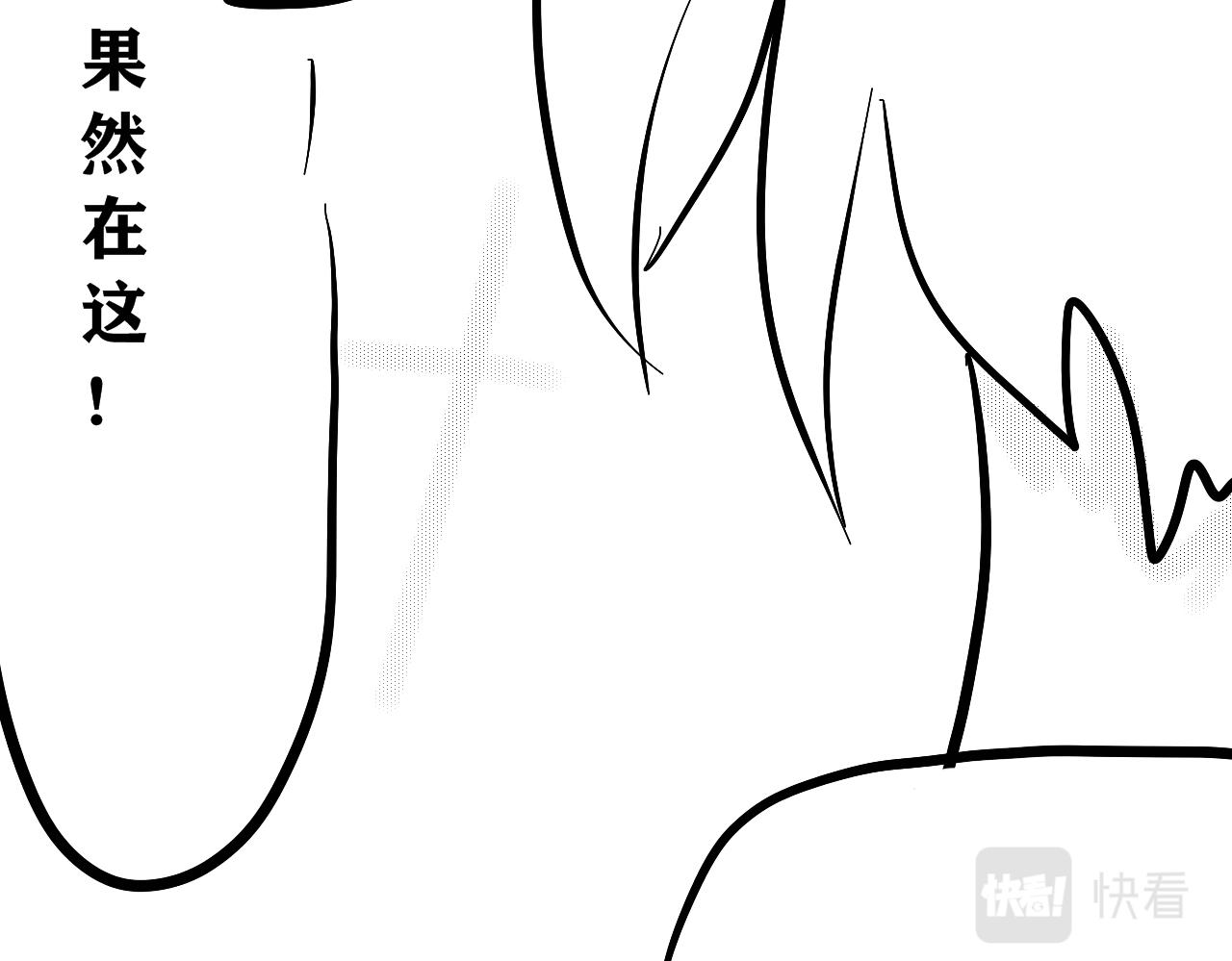 NO.3&ldquo;跑吧！猎物！&rdquo;-第5话