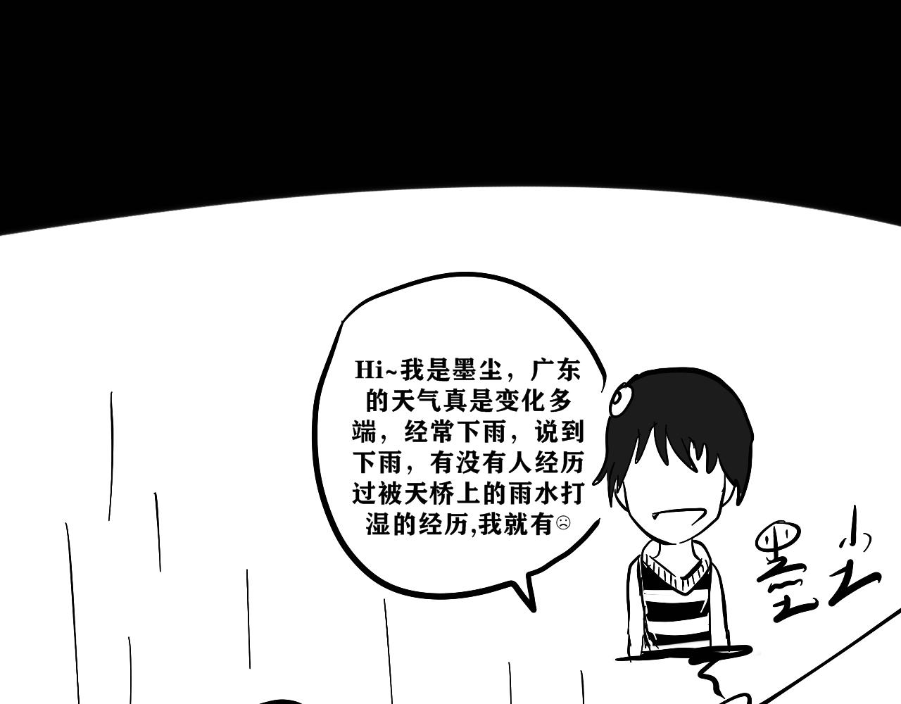 NO.3&ldquo;跑吧！猎物！&rdquo;-第5话