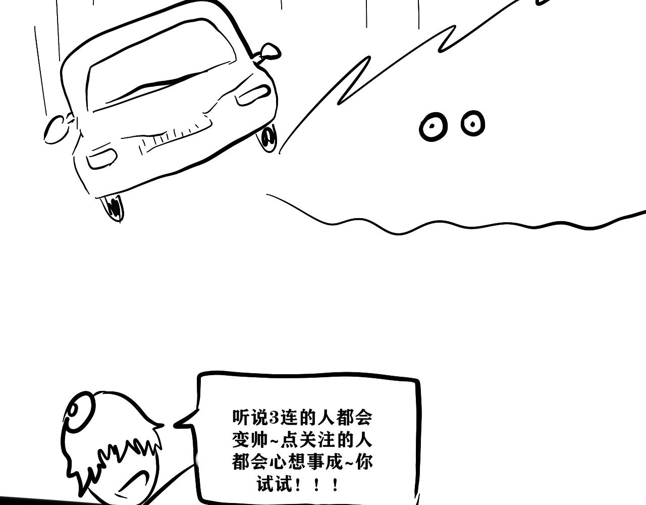 NO.3&ldquo;跑吧！猎物！&rdquo;-第5话