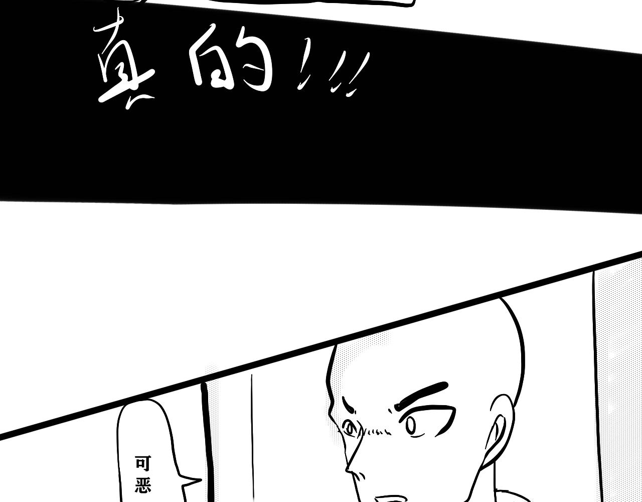 NO.3&ldquo;跑吧！猎物！&rdquo;-第5话