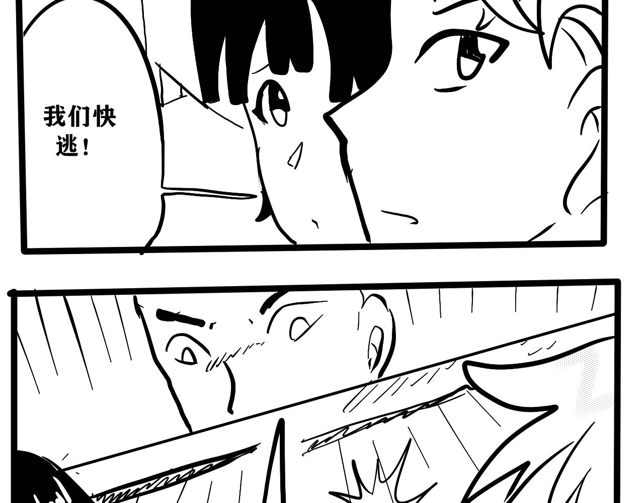 NO.3&ldquo;跑吧！猎物！&rdquo;-第5话