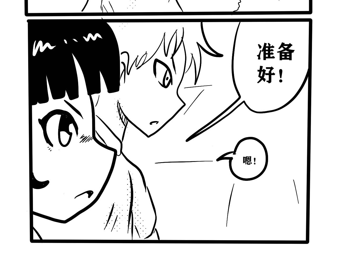 NO.3&ldquo;跑吧！猎物！&rdquo;-第5话