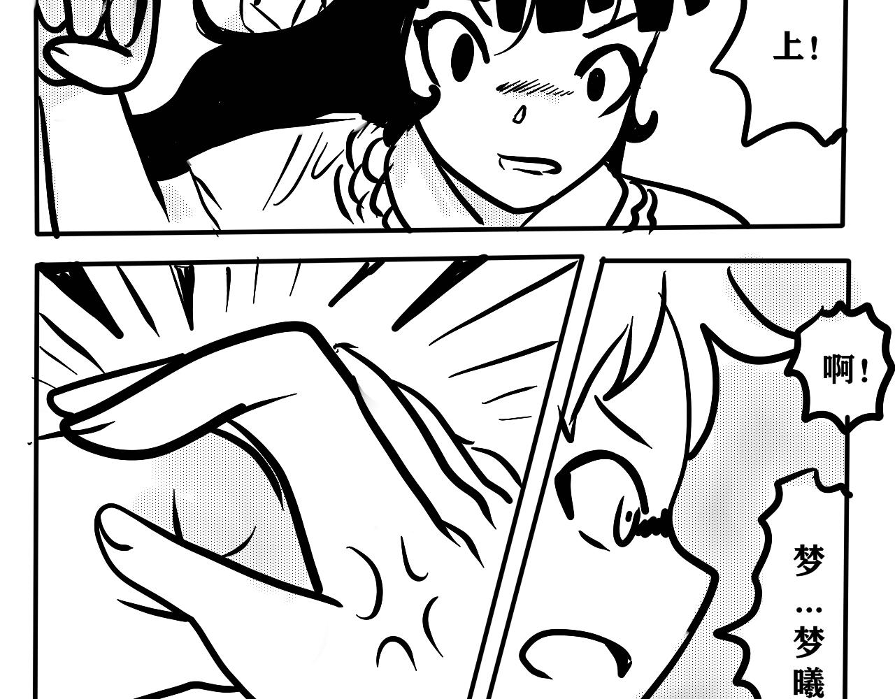 NO.3&ldquo;跑吧！猎物！&rdquo;-第5话