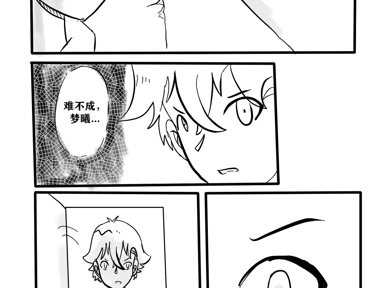 NO.3&ldquo;跑吧！猎物！&rdquo;-第5话