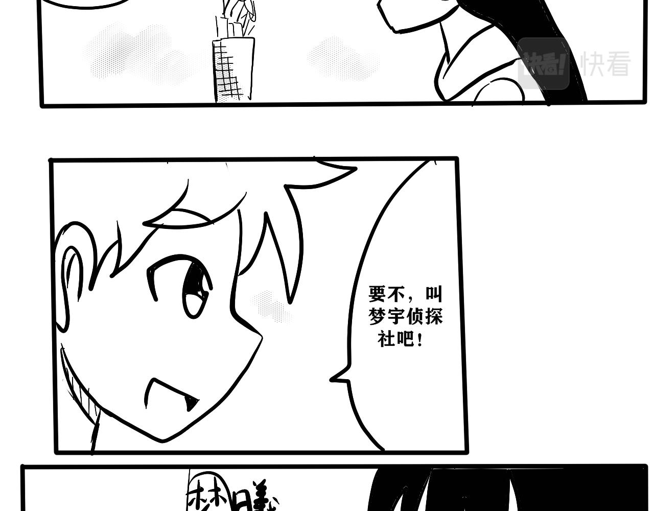 No.8梦想开始的地方-第9话