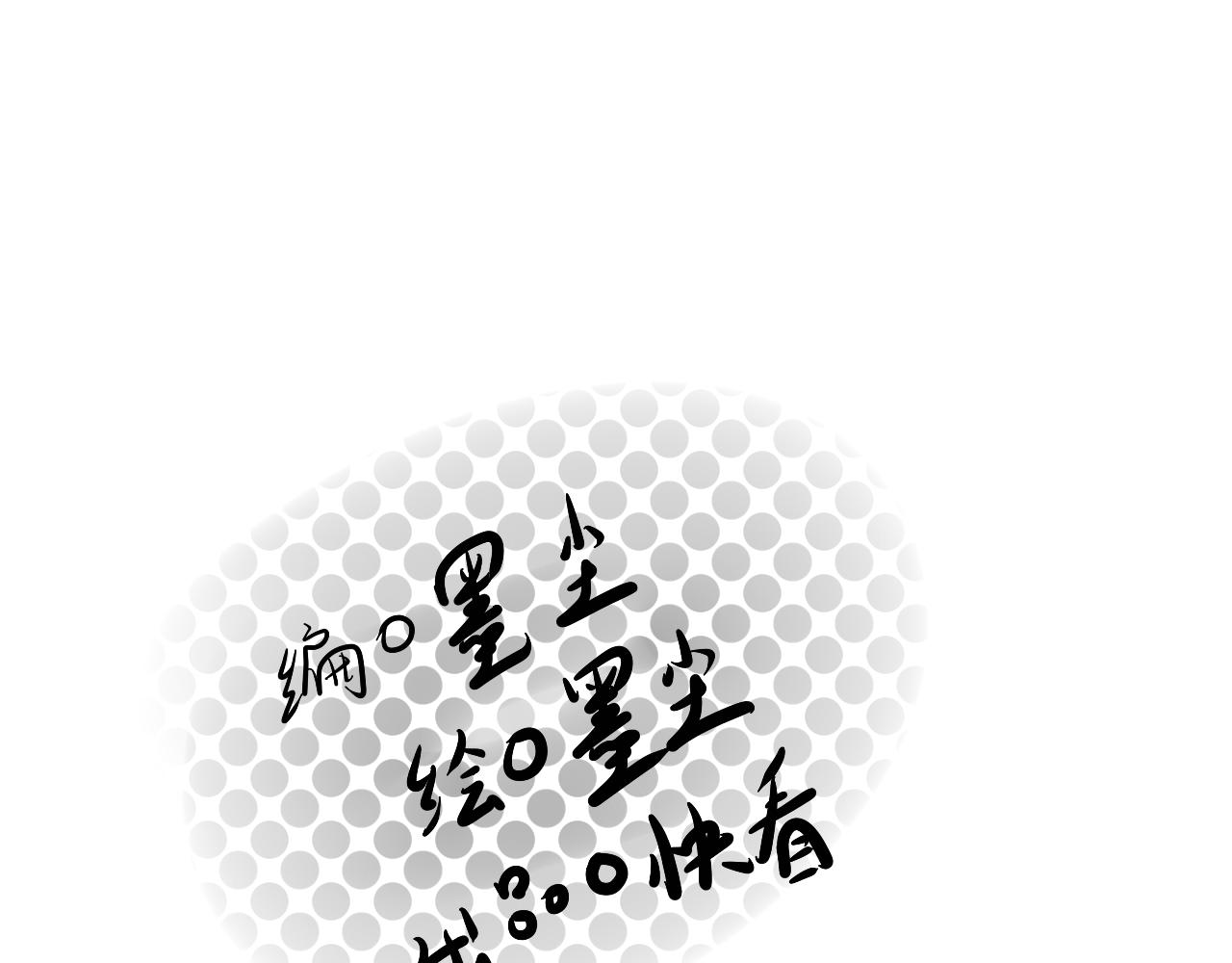 No.8梦想开始的地方-第9话