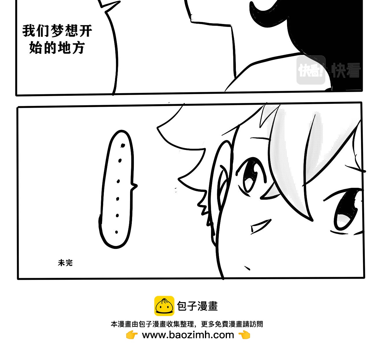 No.8梦想开始的地方-第9话