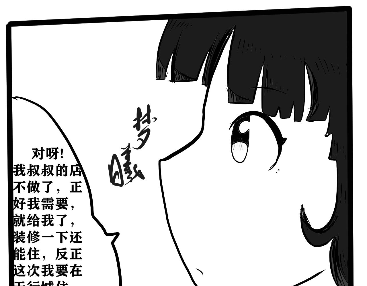 No.8梦想开始的地方-第9话