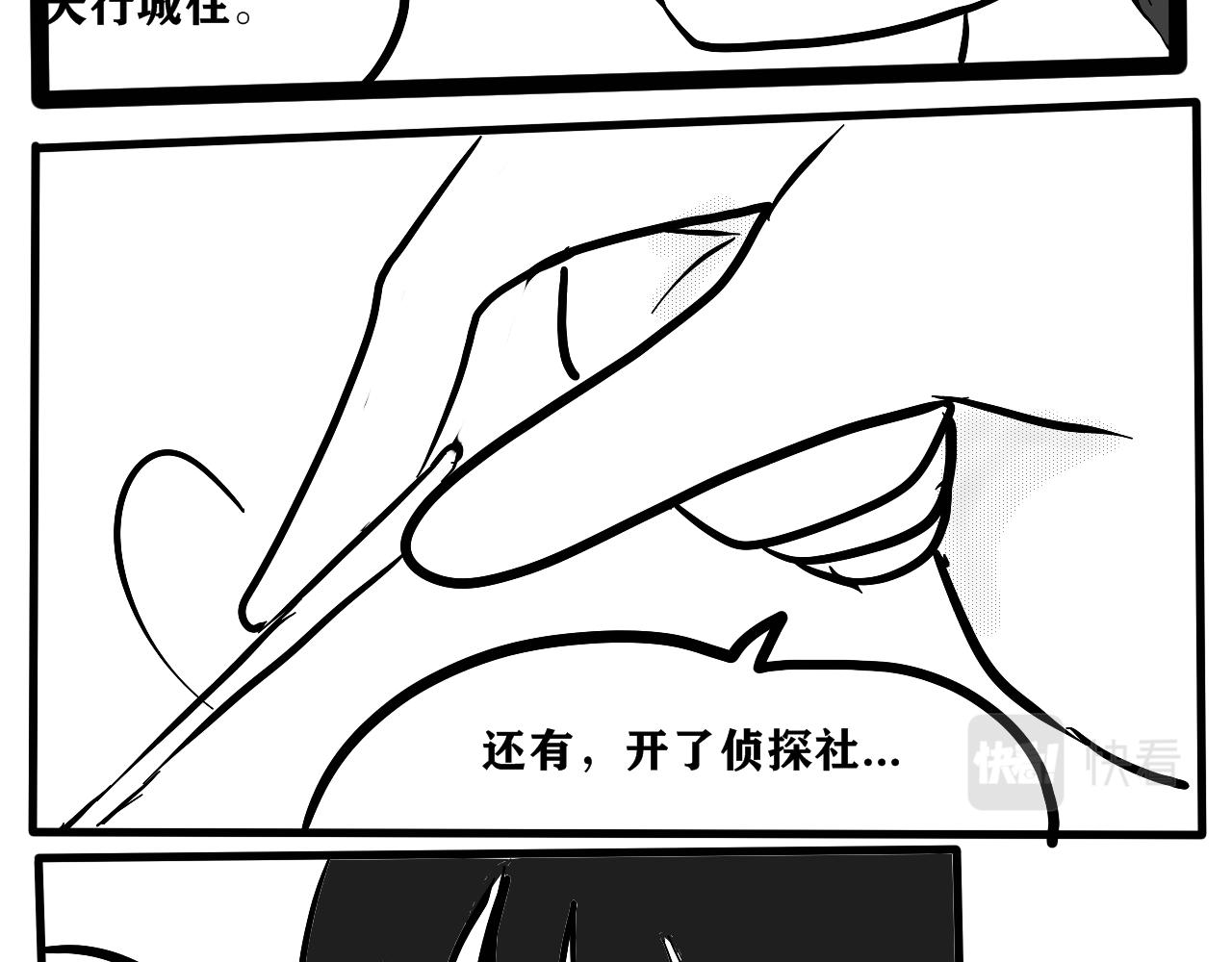 No.8梦想开始的地方-第9话