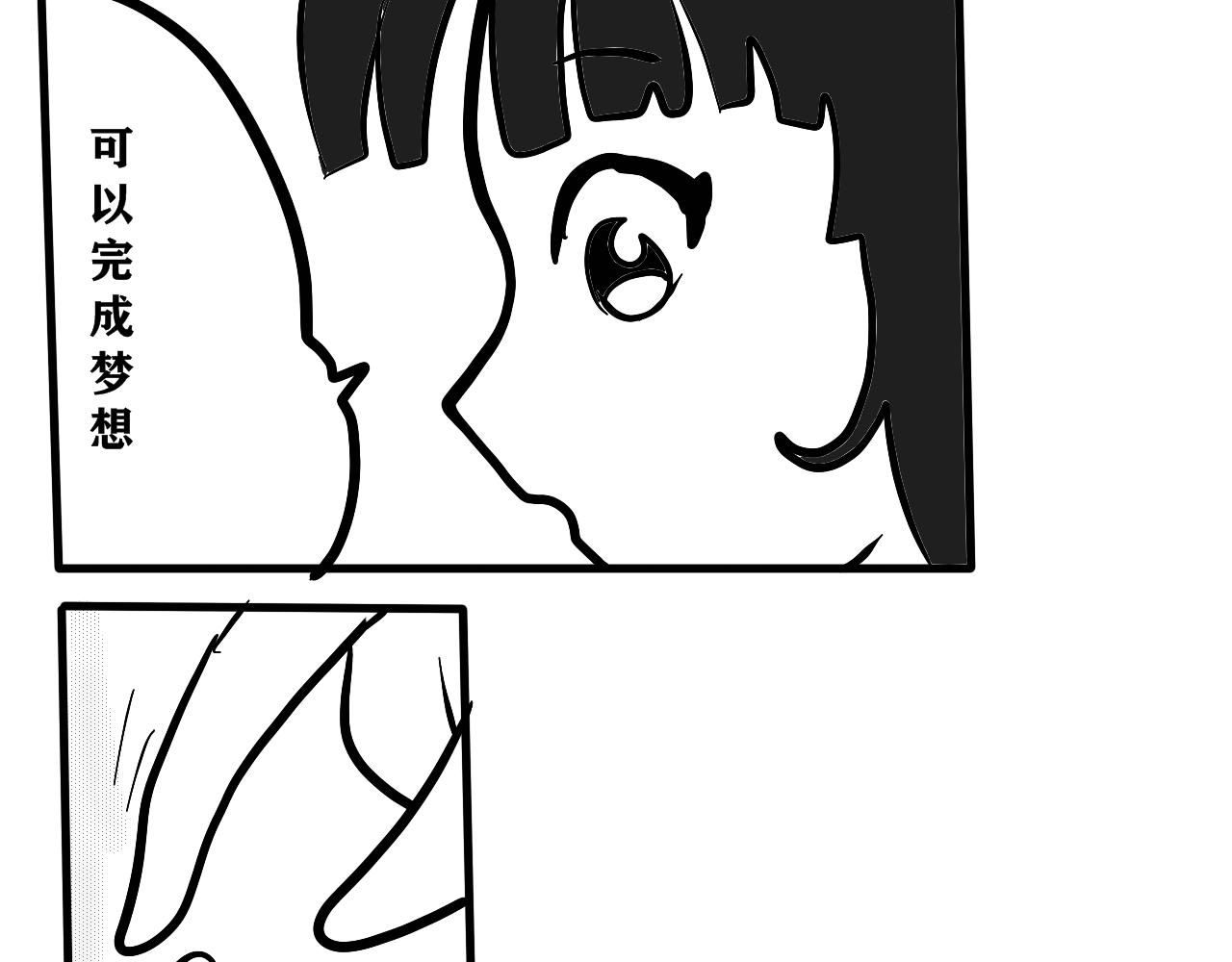 No.8梦想开始的地方-第9话