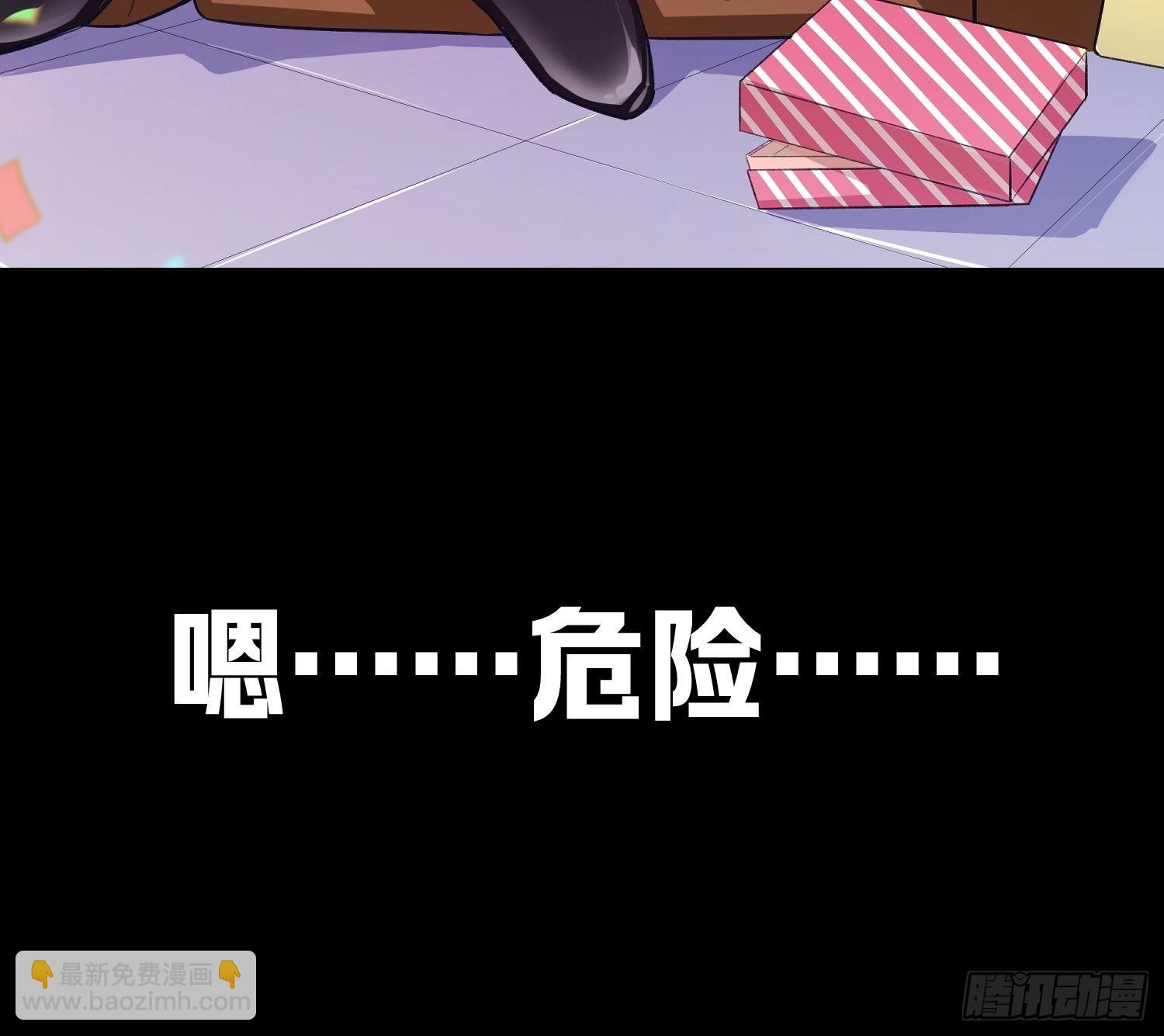 第0话 预告-第1话