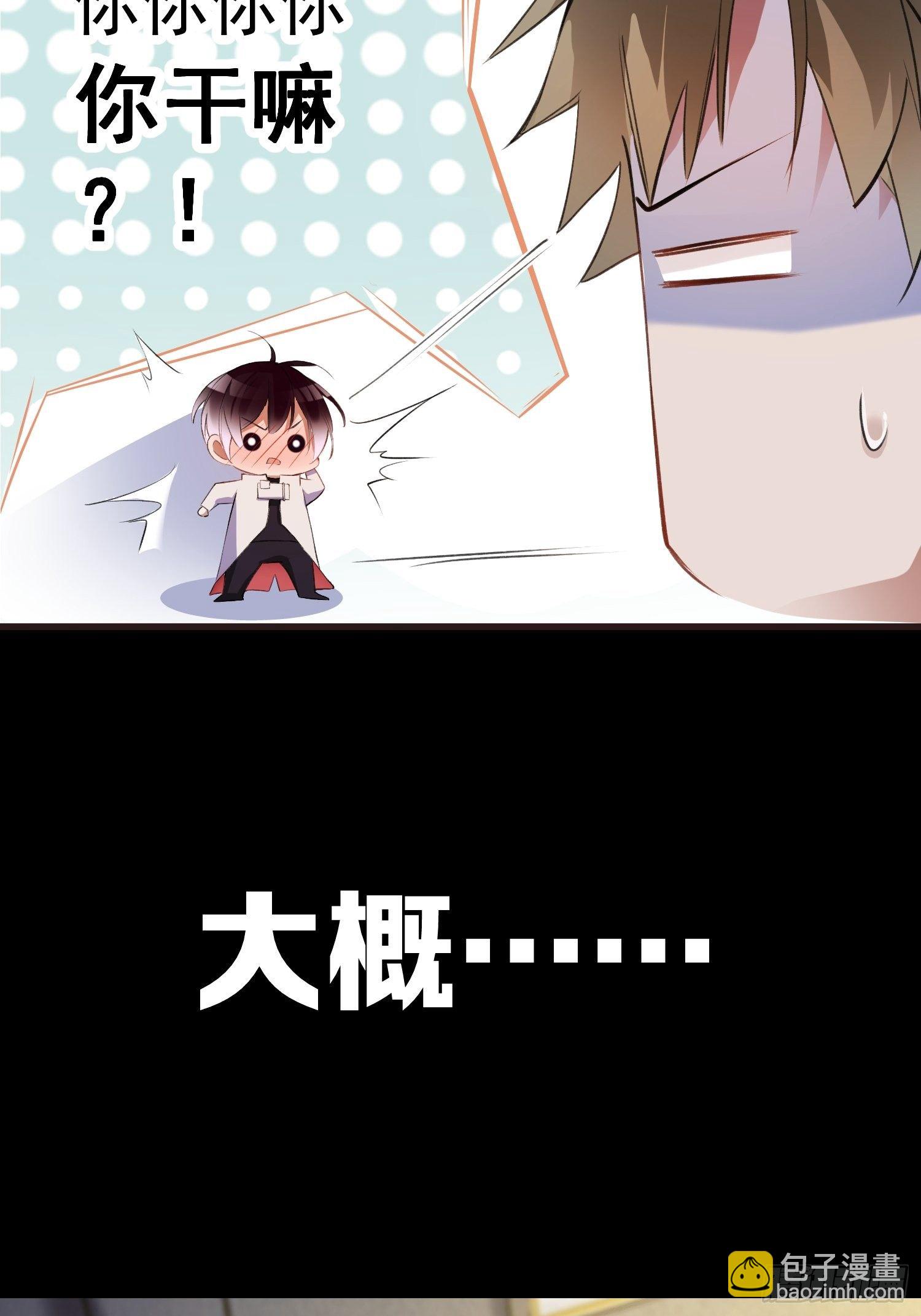 第0话 预告-第1话