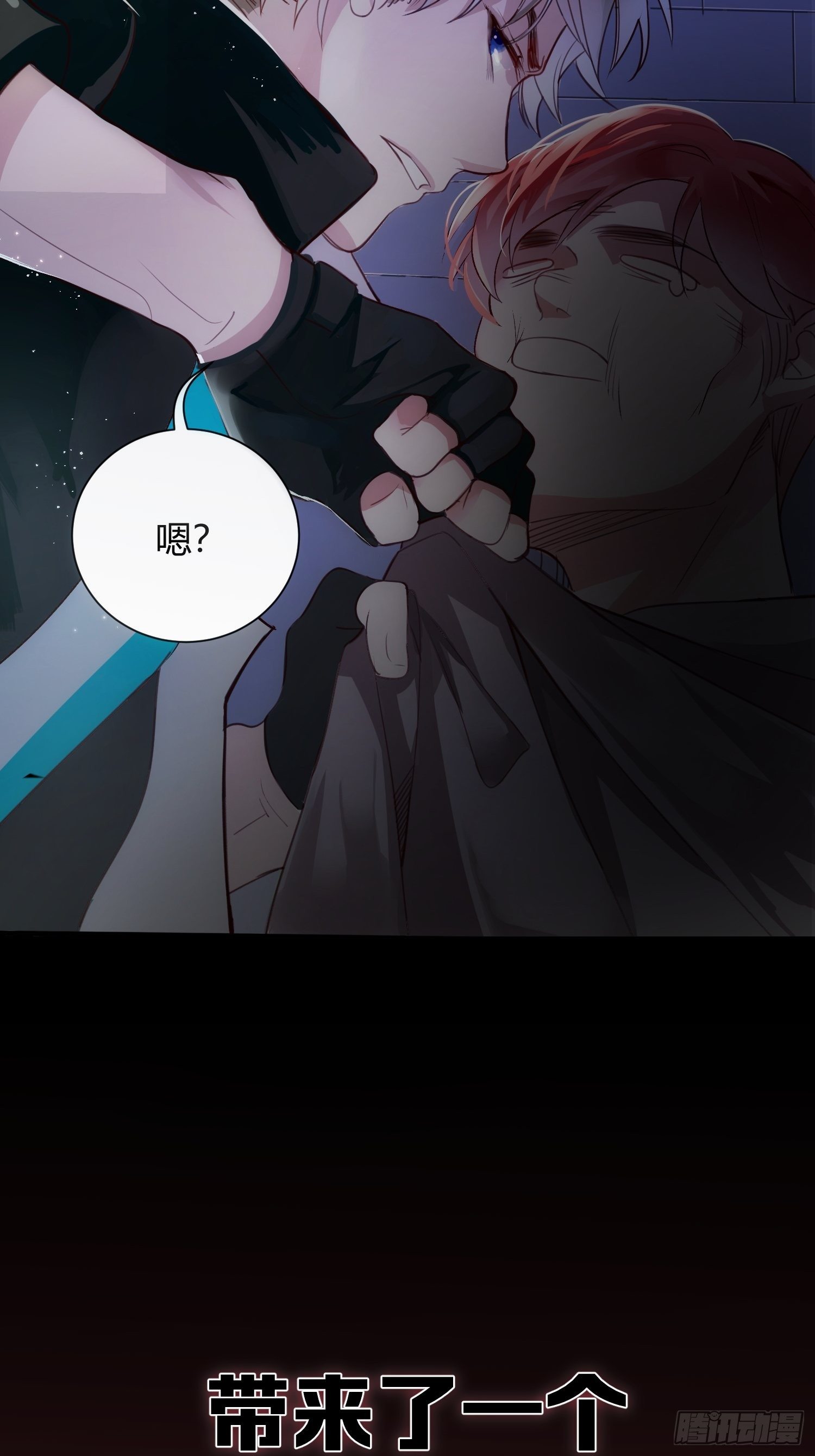 第0话 预告-第1话