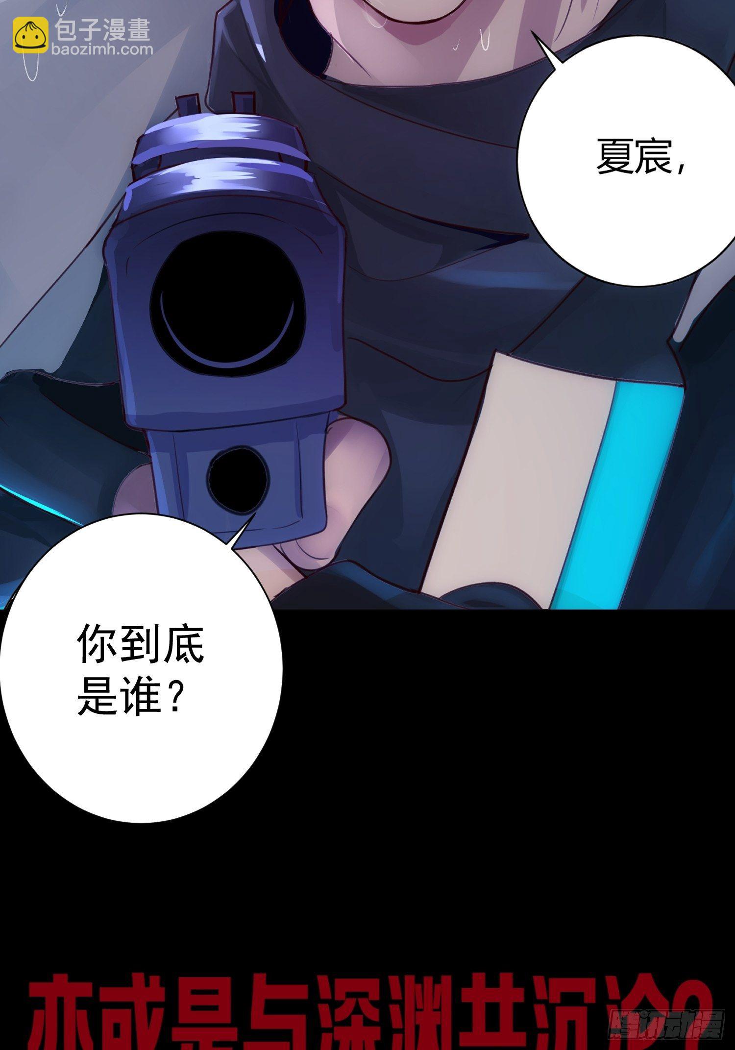 第0话 预告-第1话