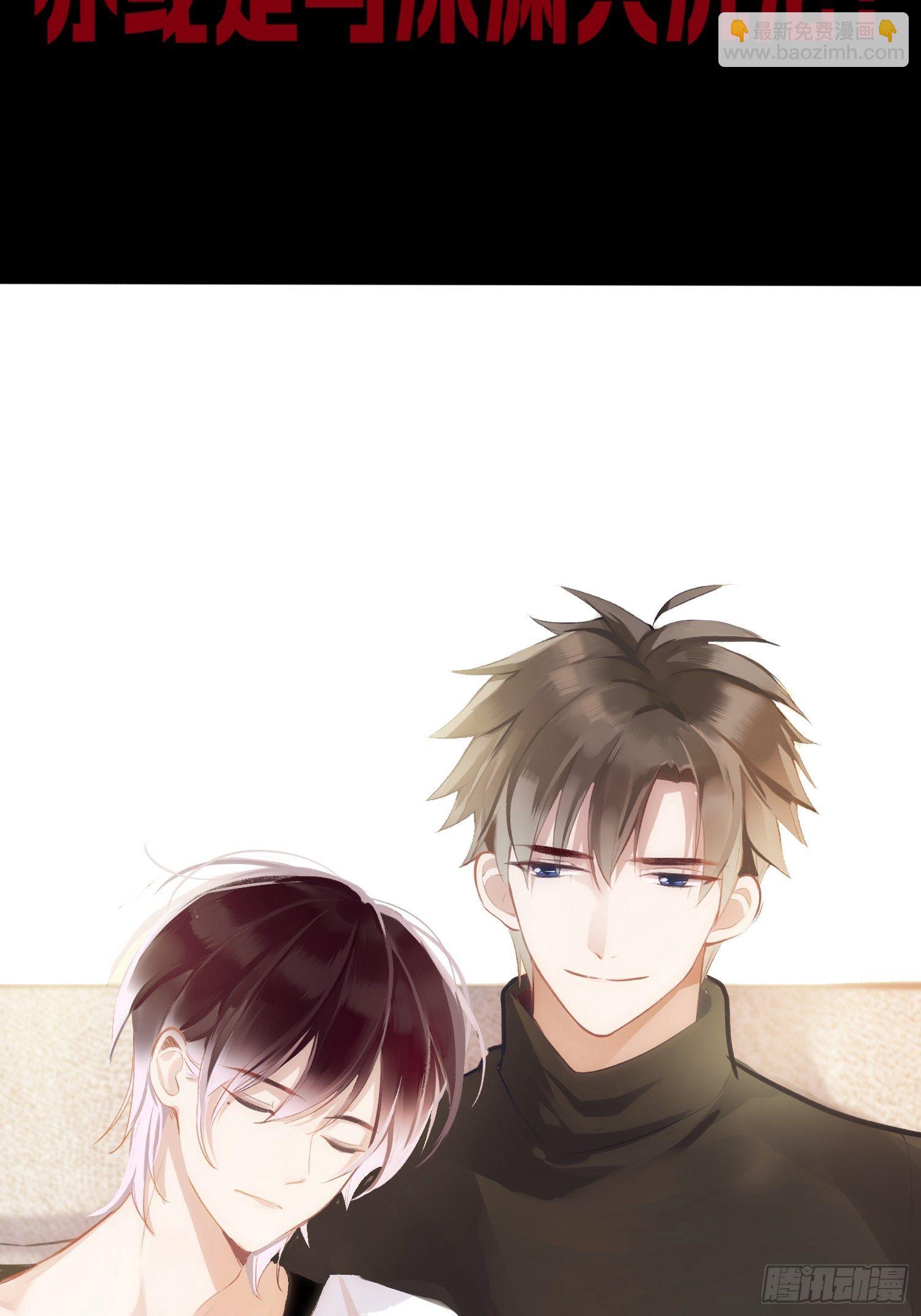 第0话 预告-第1话