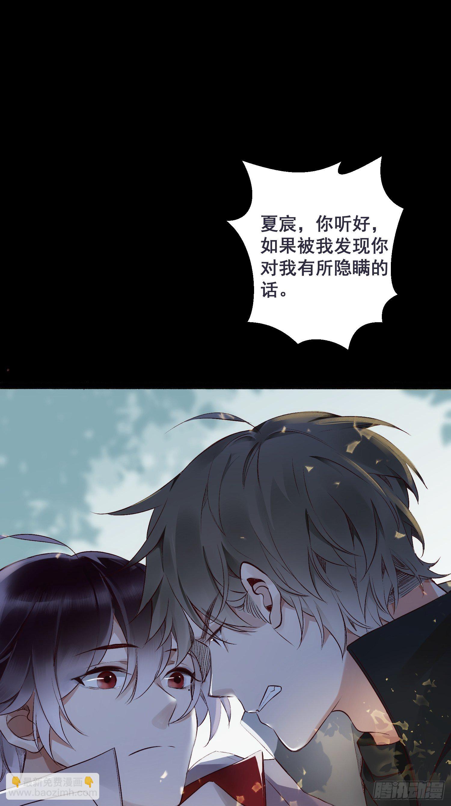 第0话 预告-第1话