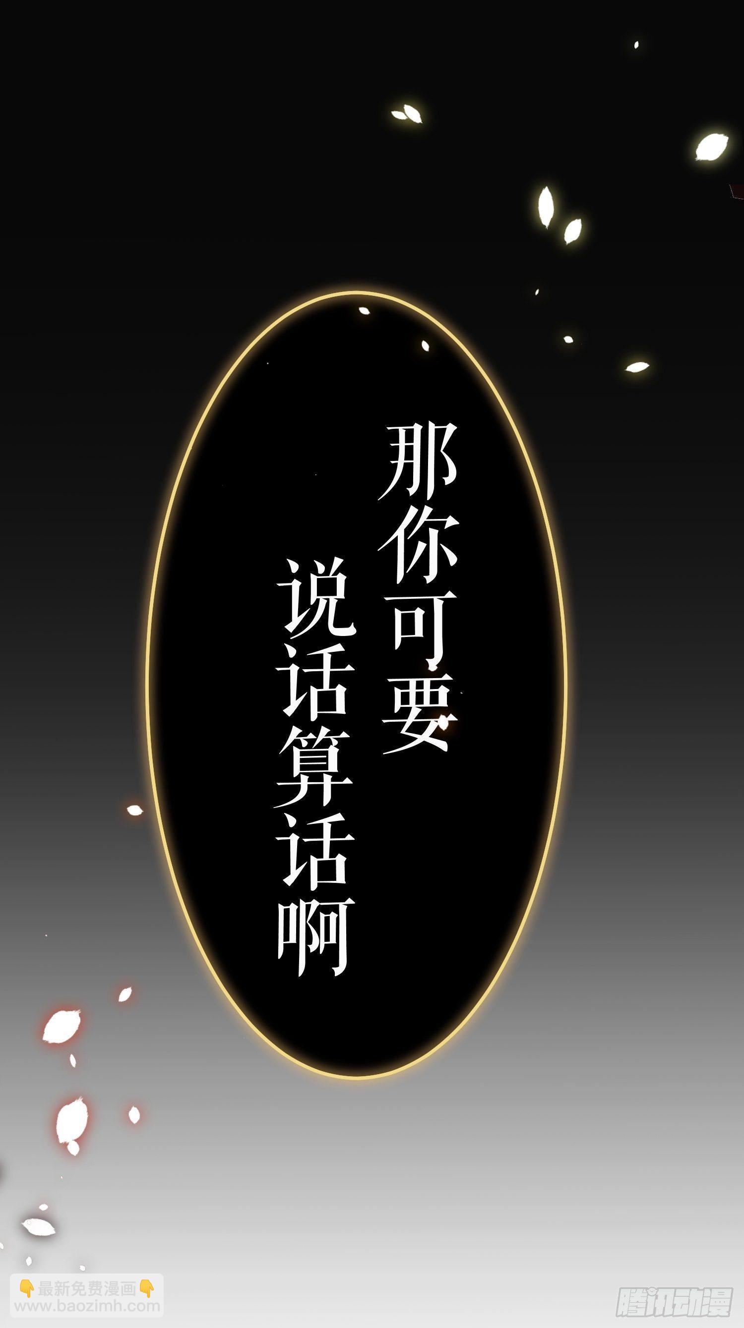 第0话 预告-第1话