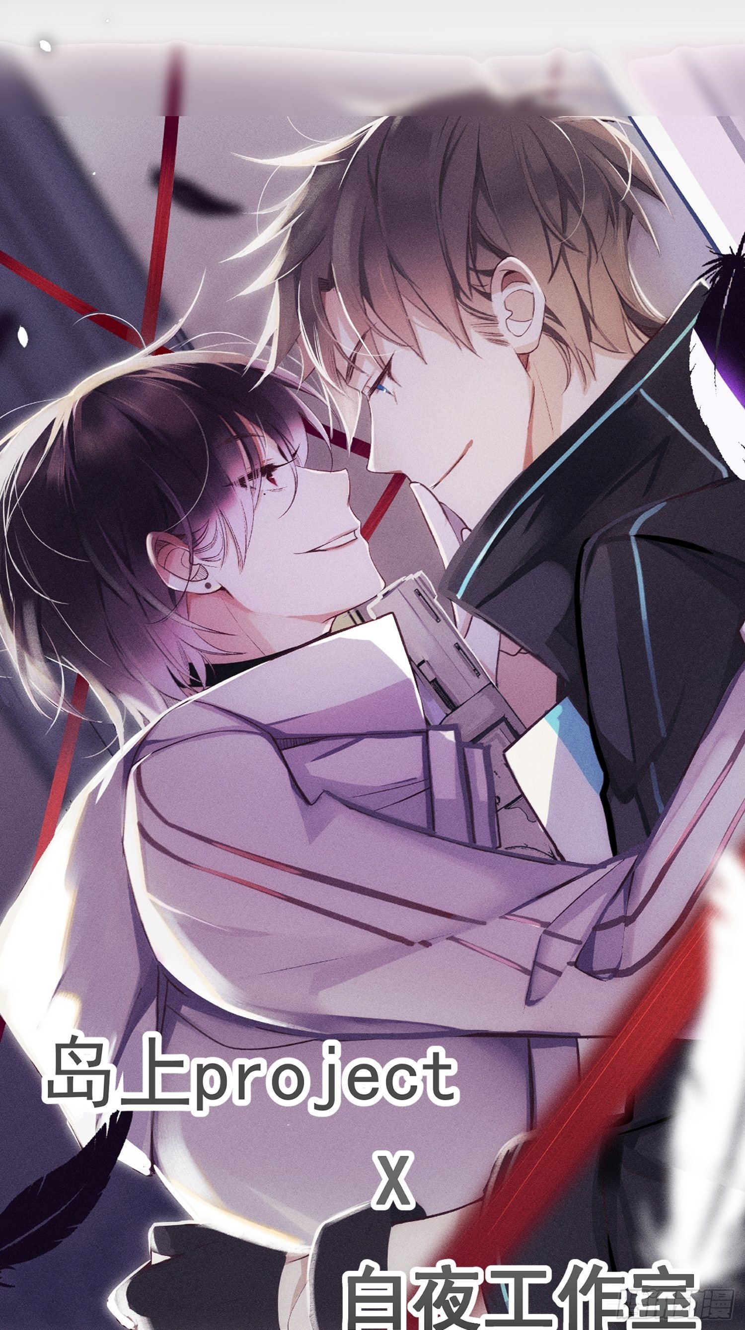 第0话 预告-第1话