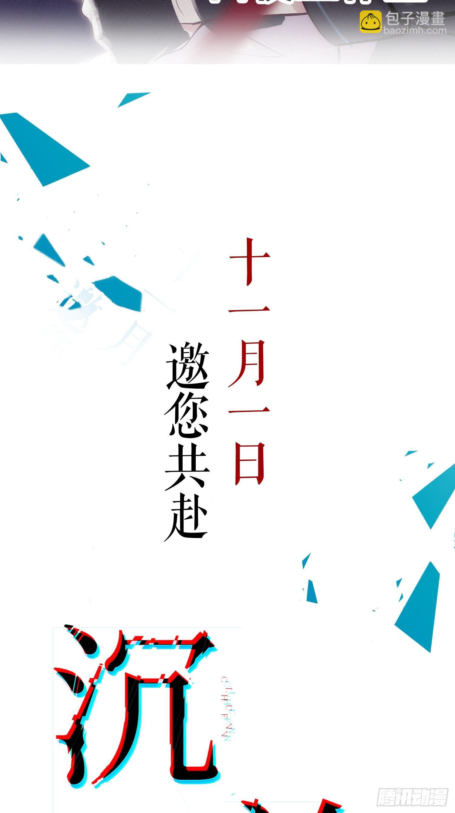 第0话 预告-第1话