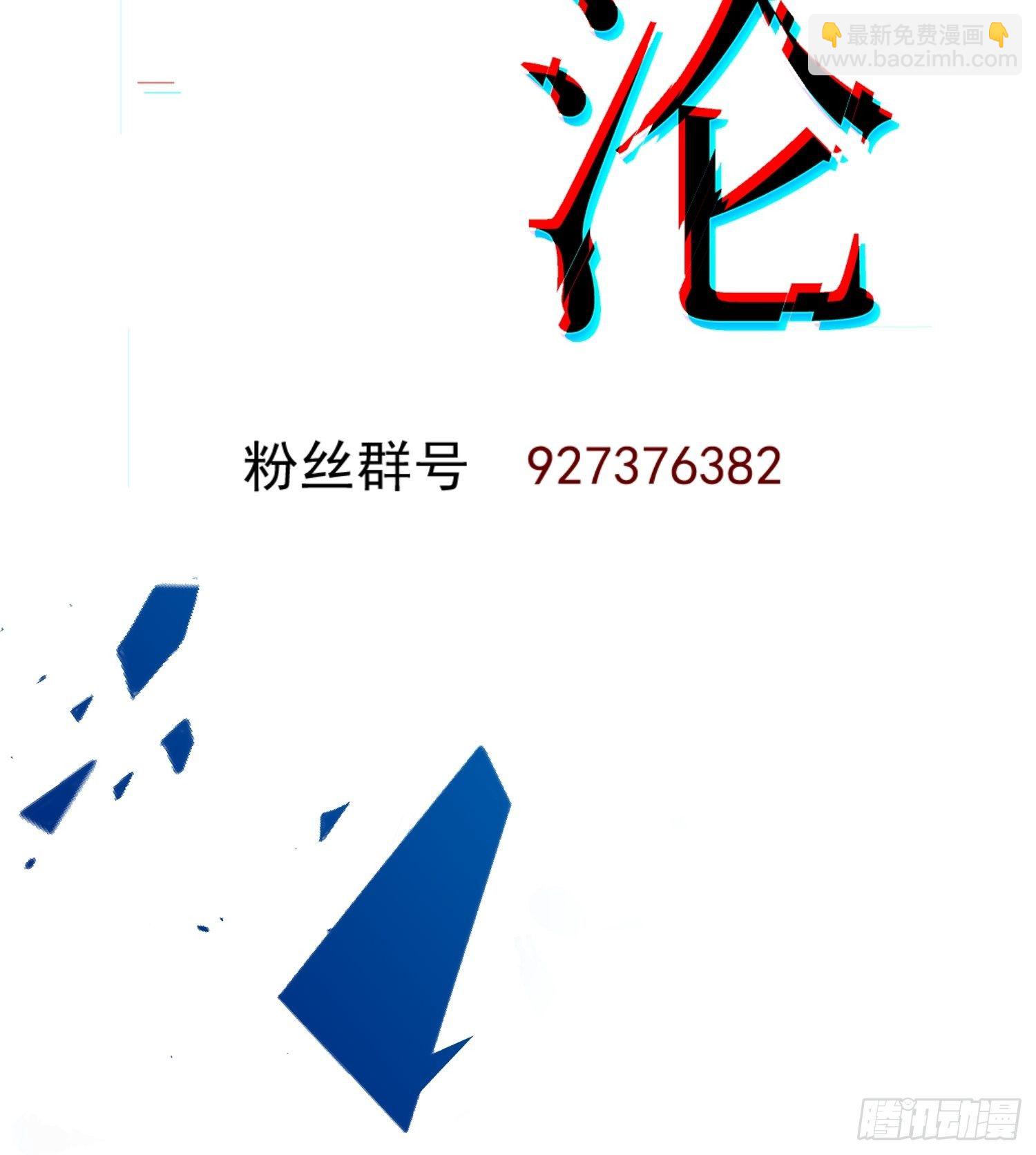 第0话 预告-第1话