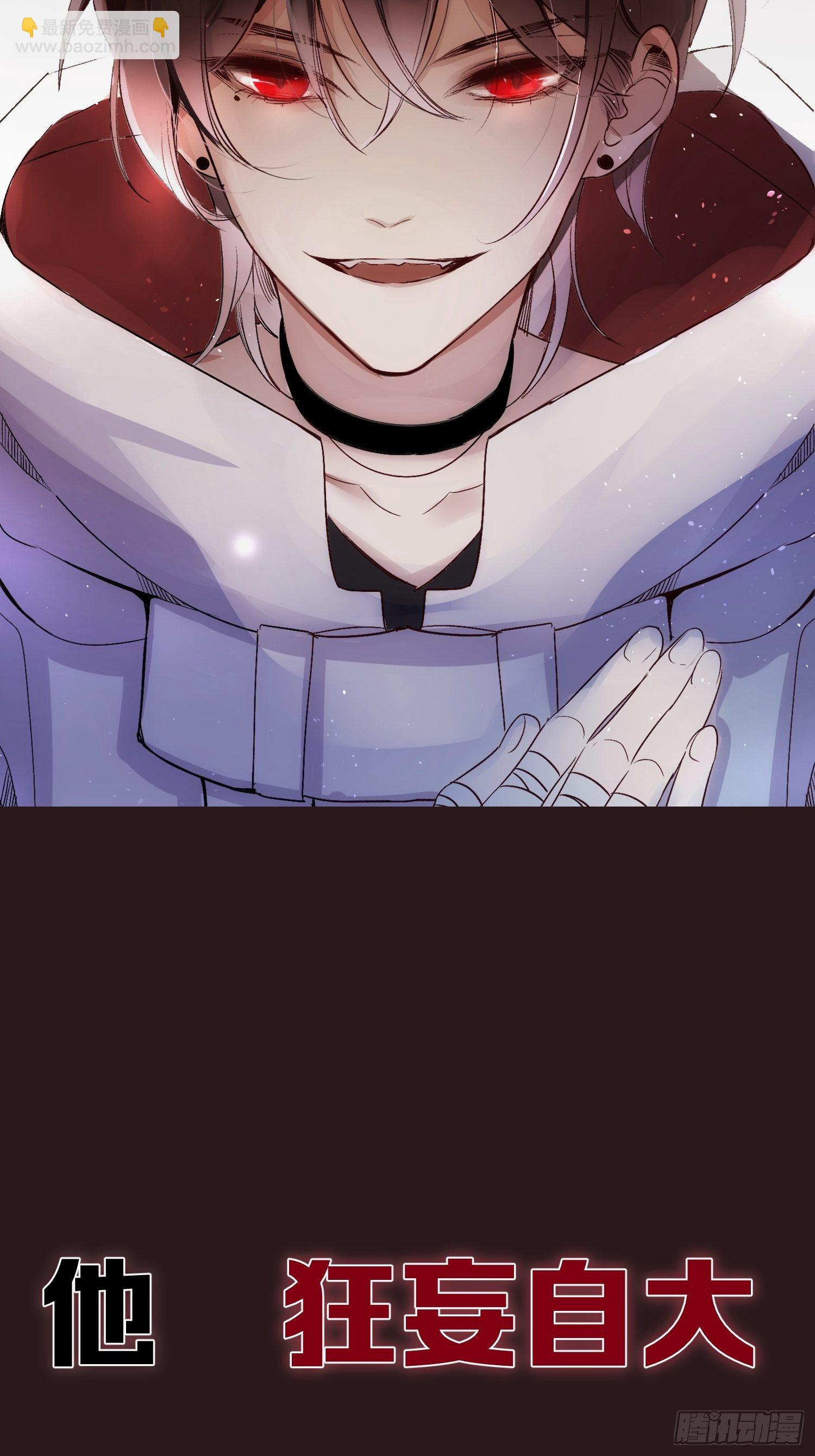 第0话 预告-第1话