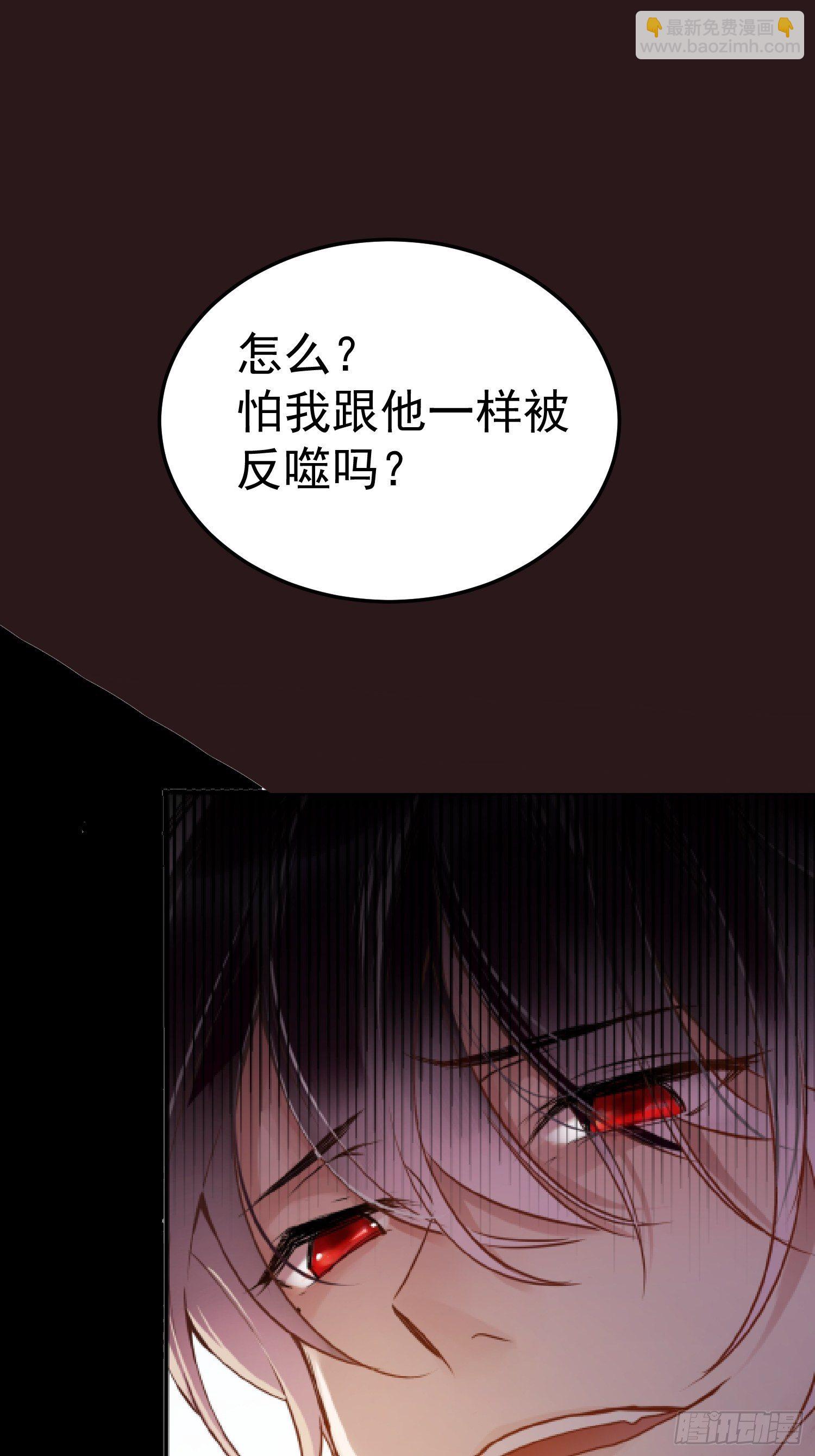 第0话 预告-第1话