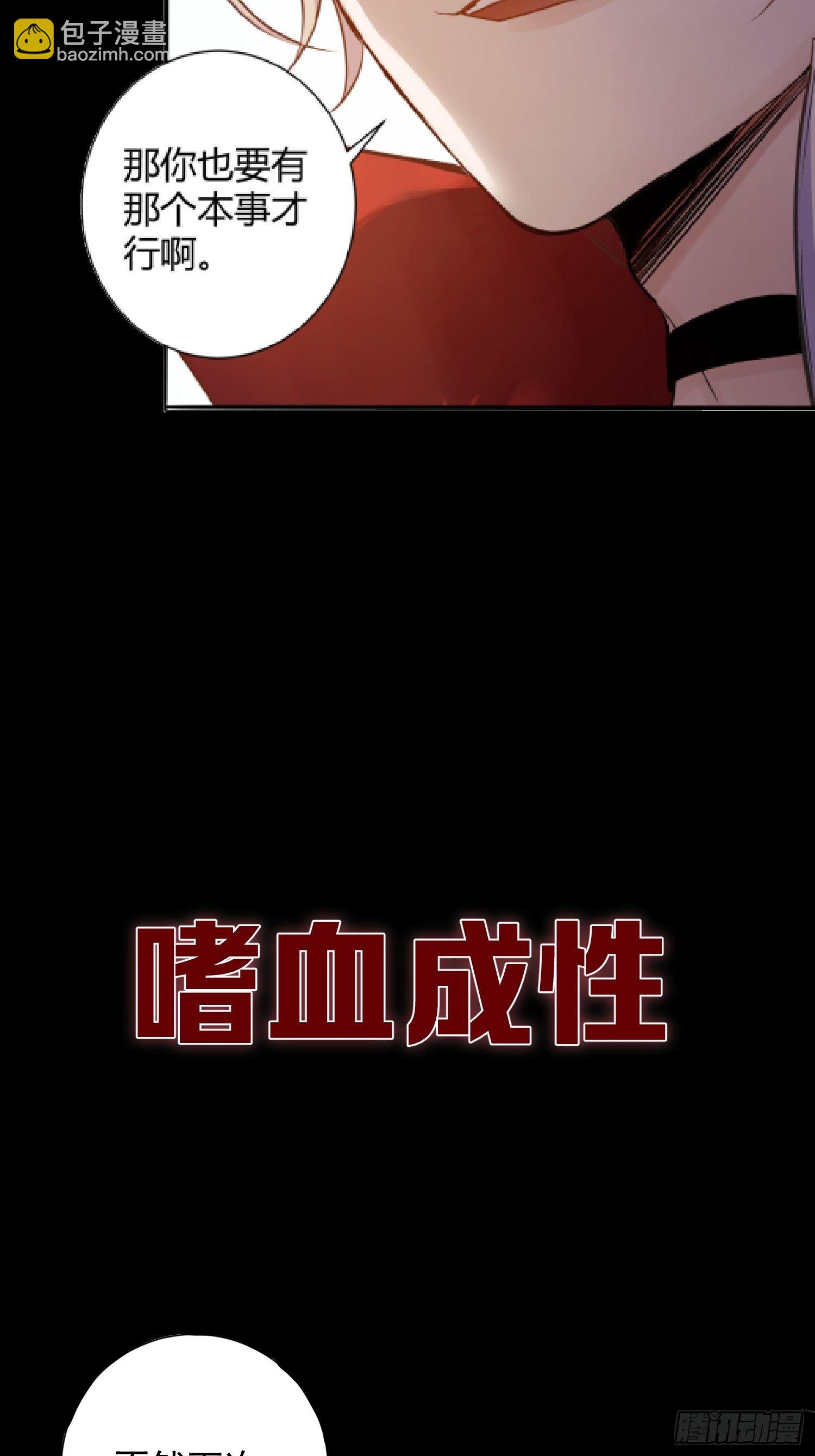 第0话 预告-第1话