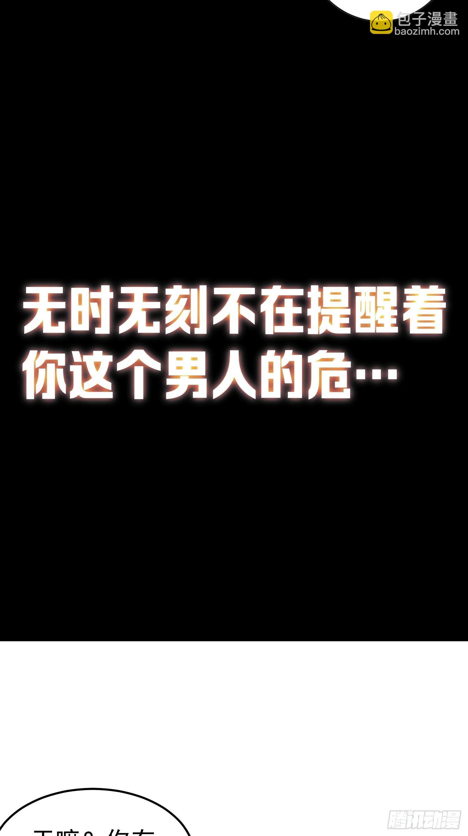 第0话 预告-第1话