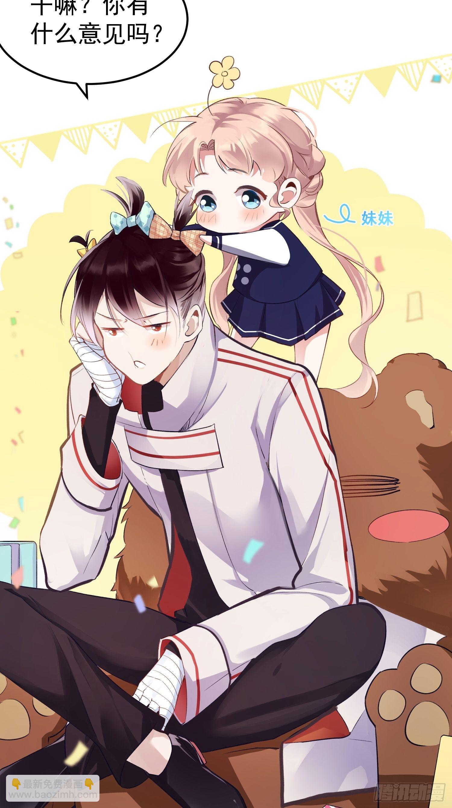 第0话 预告-第1话