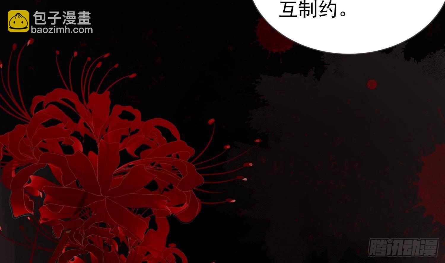 第10话 今晚你跟我回家(1/2)-第11话