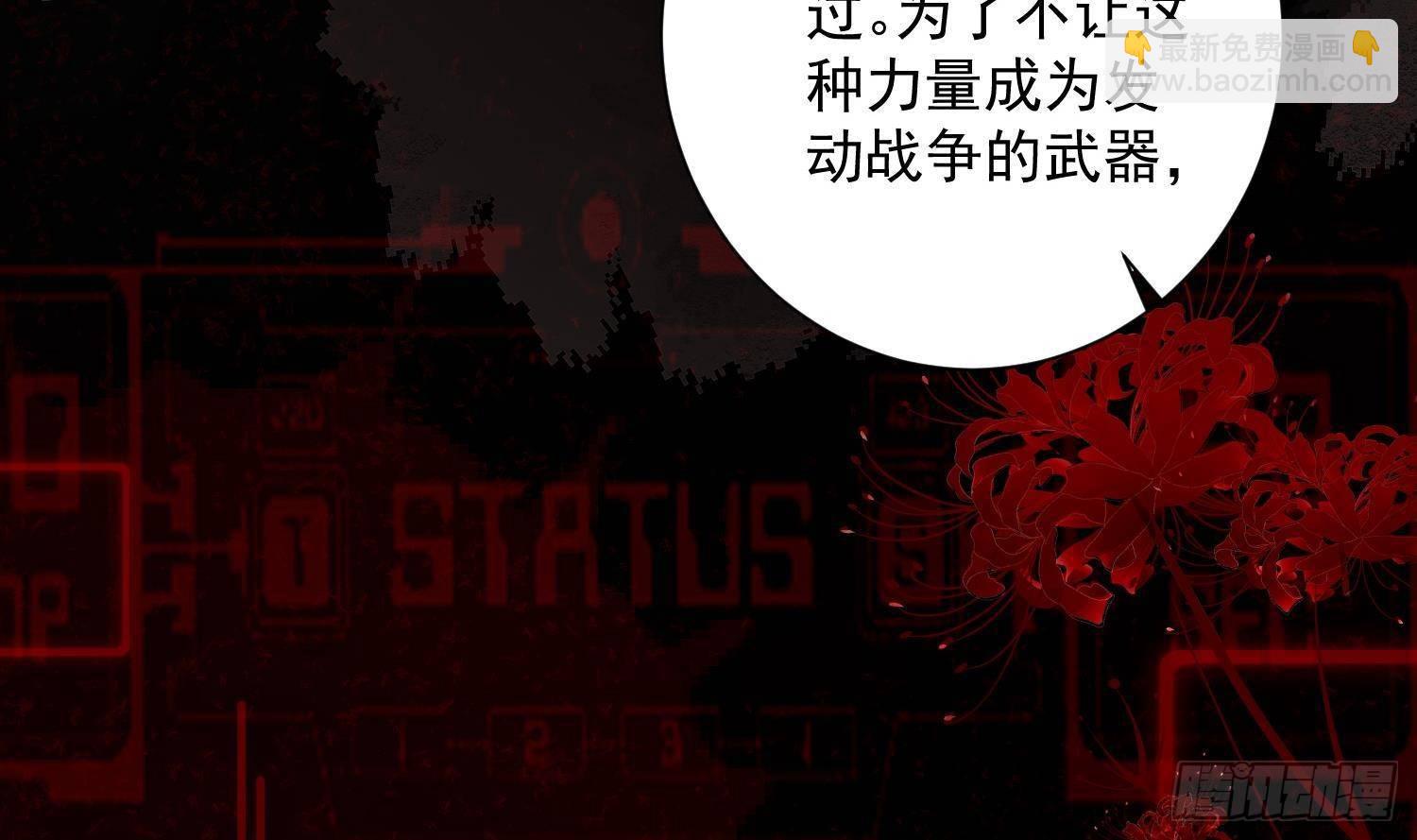 第10话 今晚你跟我回家(1/2)-第11话