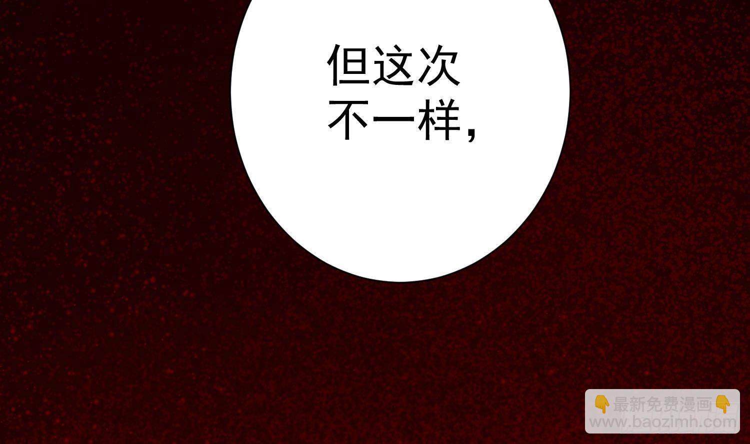 第10话 今晚你跟我回家(1/2)-第11话