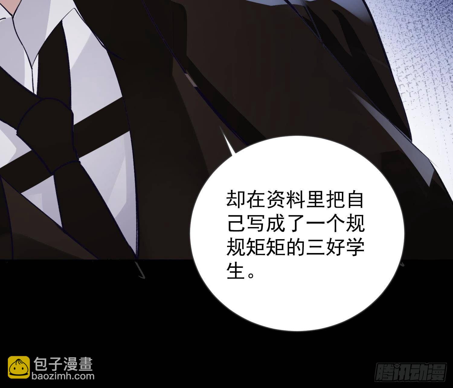 第10话 今晚你跟我回家(1/2)-第11话