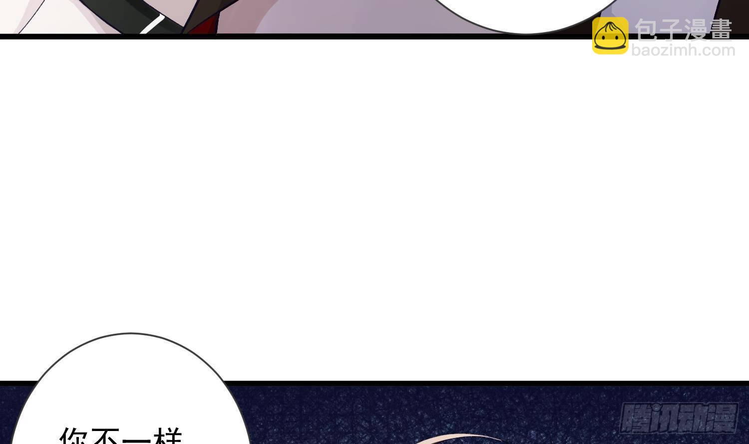 第10话 今晚你跟我回家(1/2)-第11话