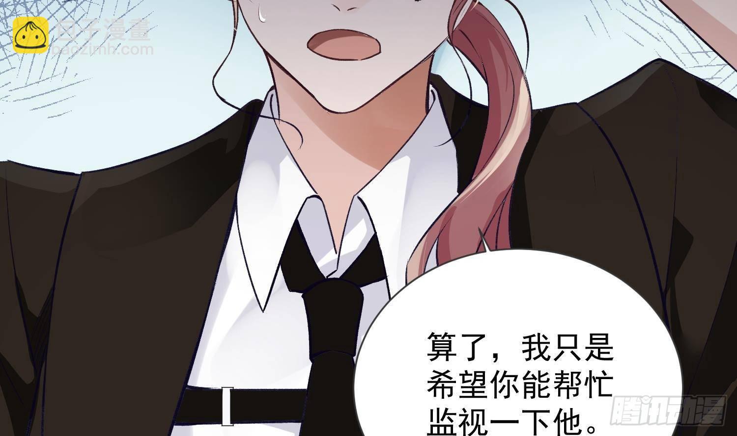 第10话 今晚你跟我回家(1/2)-第11话