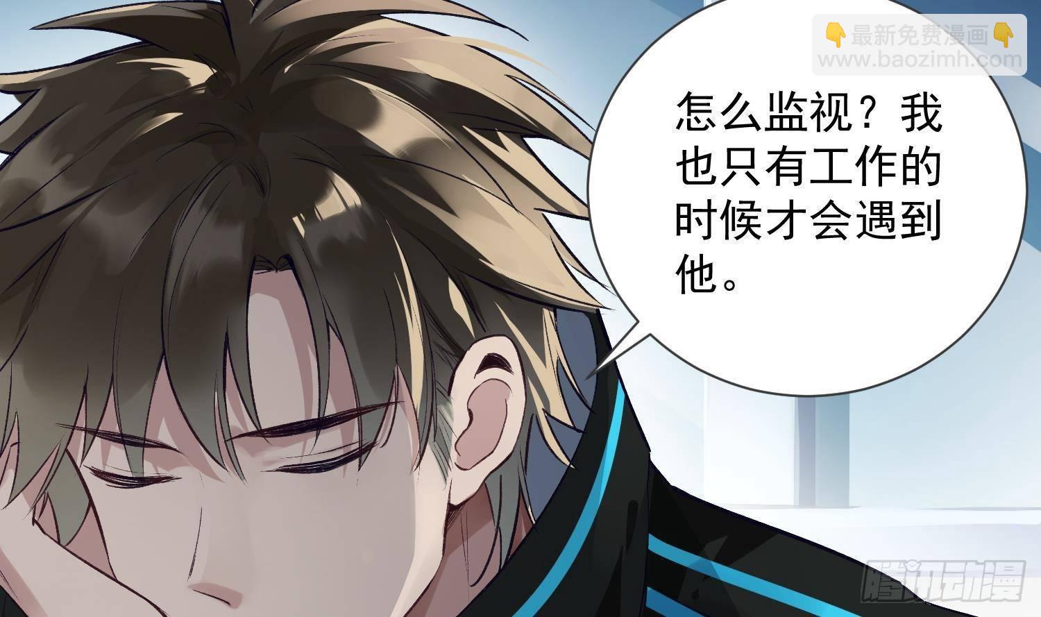 第10话 今晚你跟我回家(1/2)-第11话