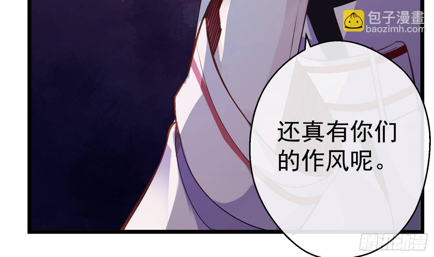 第12话 谁是孩子他妈？！(1/2)-第13话