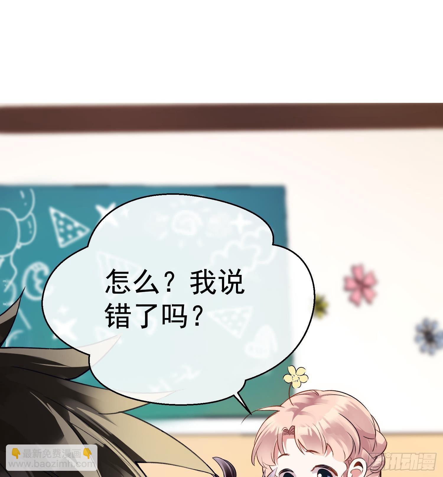 第12话 谁是孩子他妈？！(1/2)-第13话